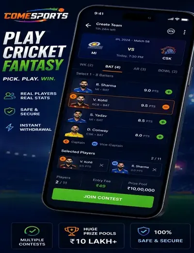 Newtechnology (new technology) fantasy cricket & matchday visual 2